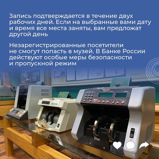 Вы знали, что в Ульяновске располагается одно из старейших отделений Банка Росси...