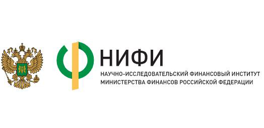 Научно-исследовательский финансовый институт Министерства финансов РФ